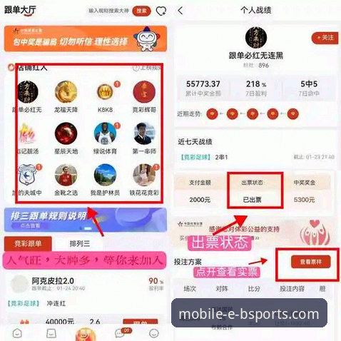 官方渠道 vs 第三方下载：b体育移动端登录安全性与便捷性深度对比